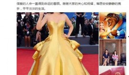 张雨绮今日头条爆料,揭秘娱乐圈背后的惊人真相